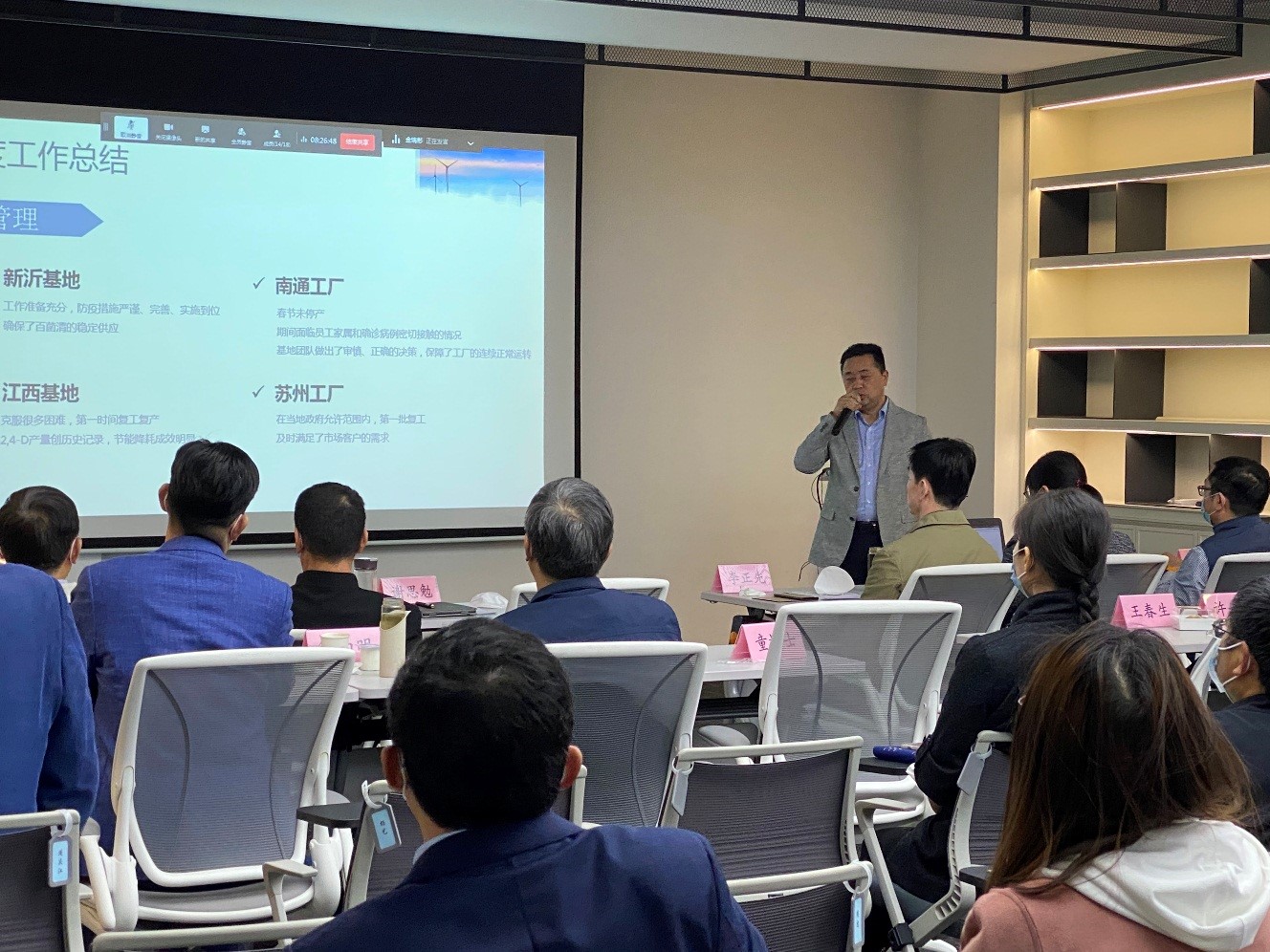 �����������޹�˾����һ����ı���ۻ������ٿ�