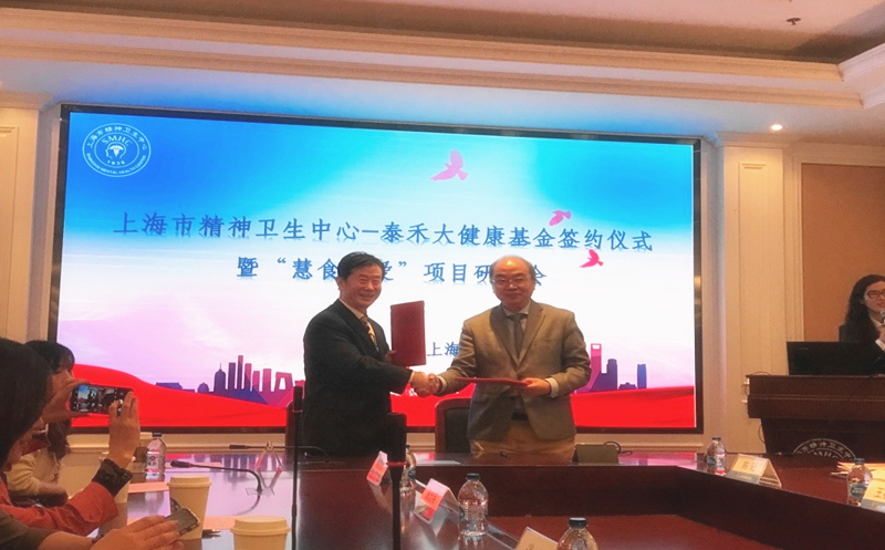 �㰮�ɺ����������������޹�˾�󿵽���������ƪ  �����Ϻ��о�����������-�����������޹�˾�󿵽�����ǩԼ��ʽ�ߡ���ʳ�۰�����Ŀ���л��ڻ�����