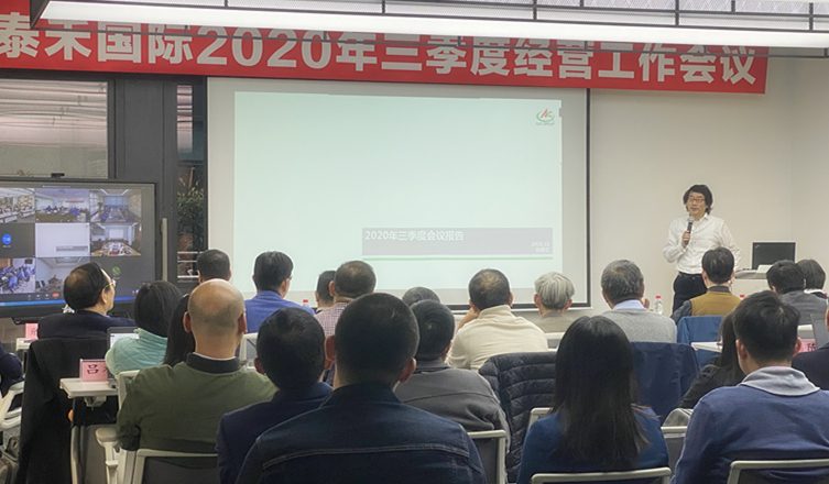 ����ͣ��δ�°�  ҧ��Ŀ��ʹ���� ���������������޹�˾����2020��������ı������ۻ�˳���ٿ�