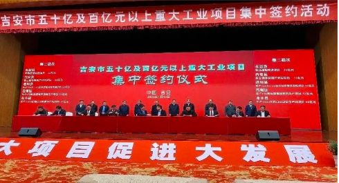 �����������޹�˾��ɫѭ����ҵ԰��Ŀ�ڽ�������ʢ��ǩԼ