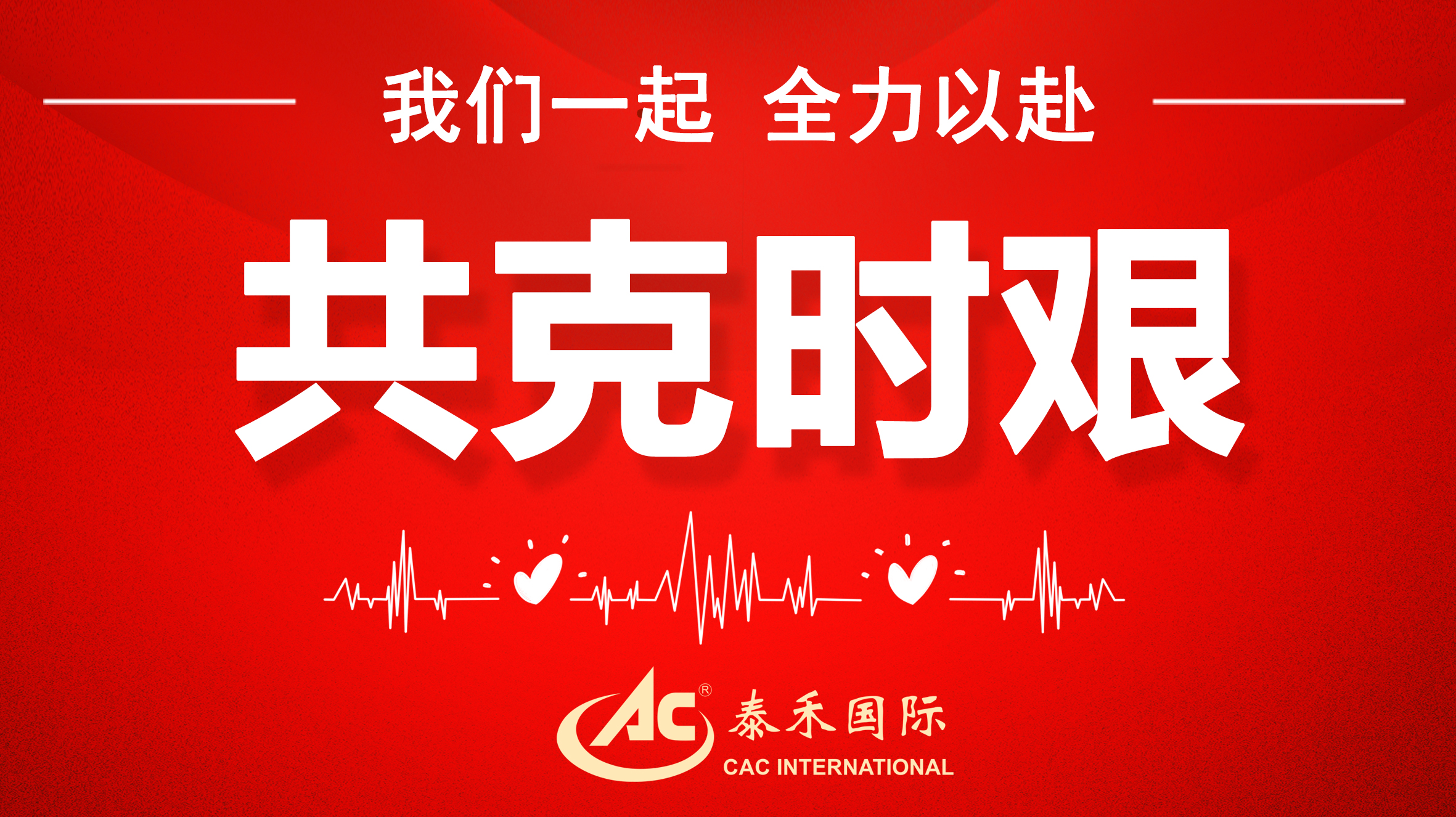 ���������������֪��������ʱ ����ӭս���顰���������������������޹�˾�������ж�