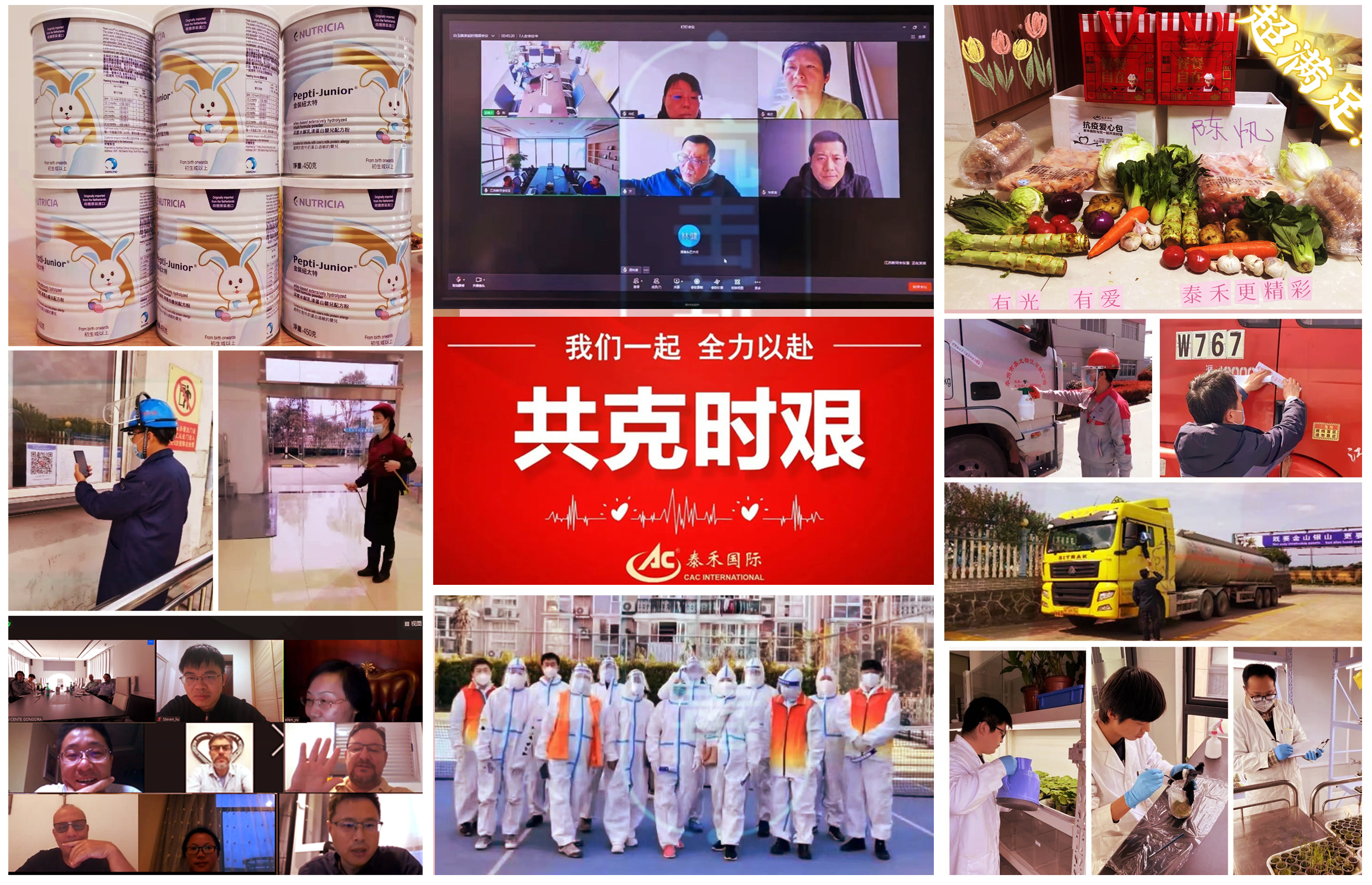 ս���ߡ�һֱ ��һֱ ���������������޹�˾�����ߡ�С����