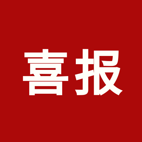 ϲ�����Ϻ������������޹�˾���϶�Ϊ��ҵ���ܲ���ҵ