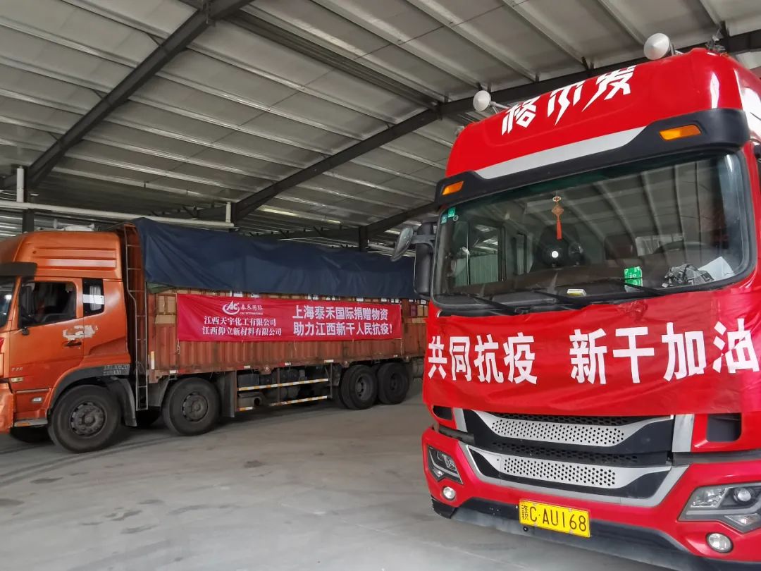 ���ġ��ߡ���ů���� ���������������޹�˾����4����߲˺�1000��ʳ���Ԯ�����¸�