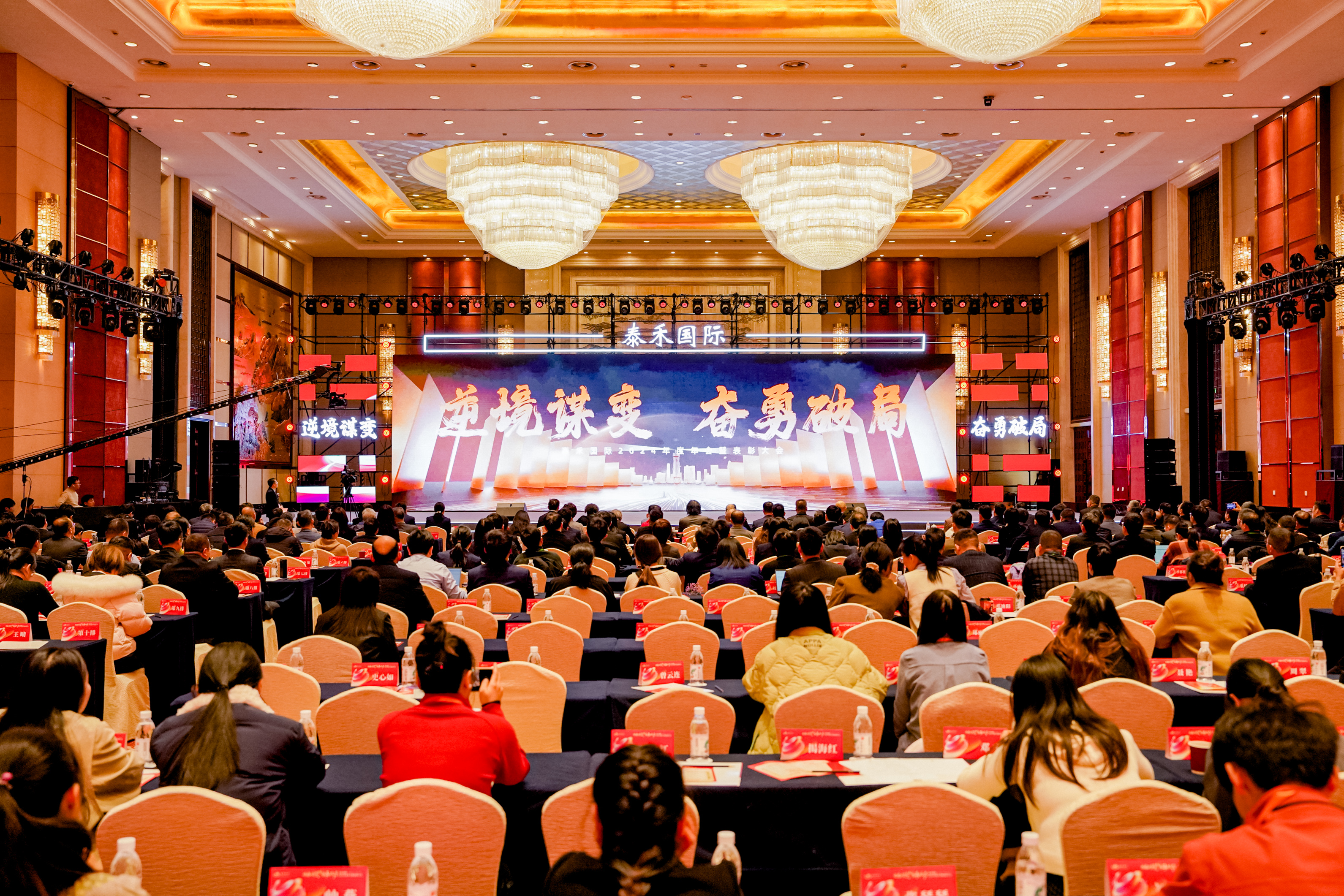 �澳ı�� �����ƾ� | �����������޹�˾����2024������߱�����ʢ���ٿ�