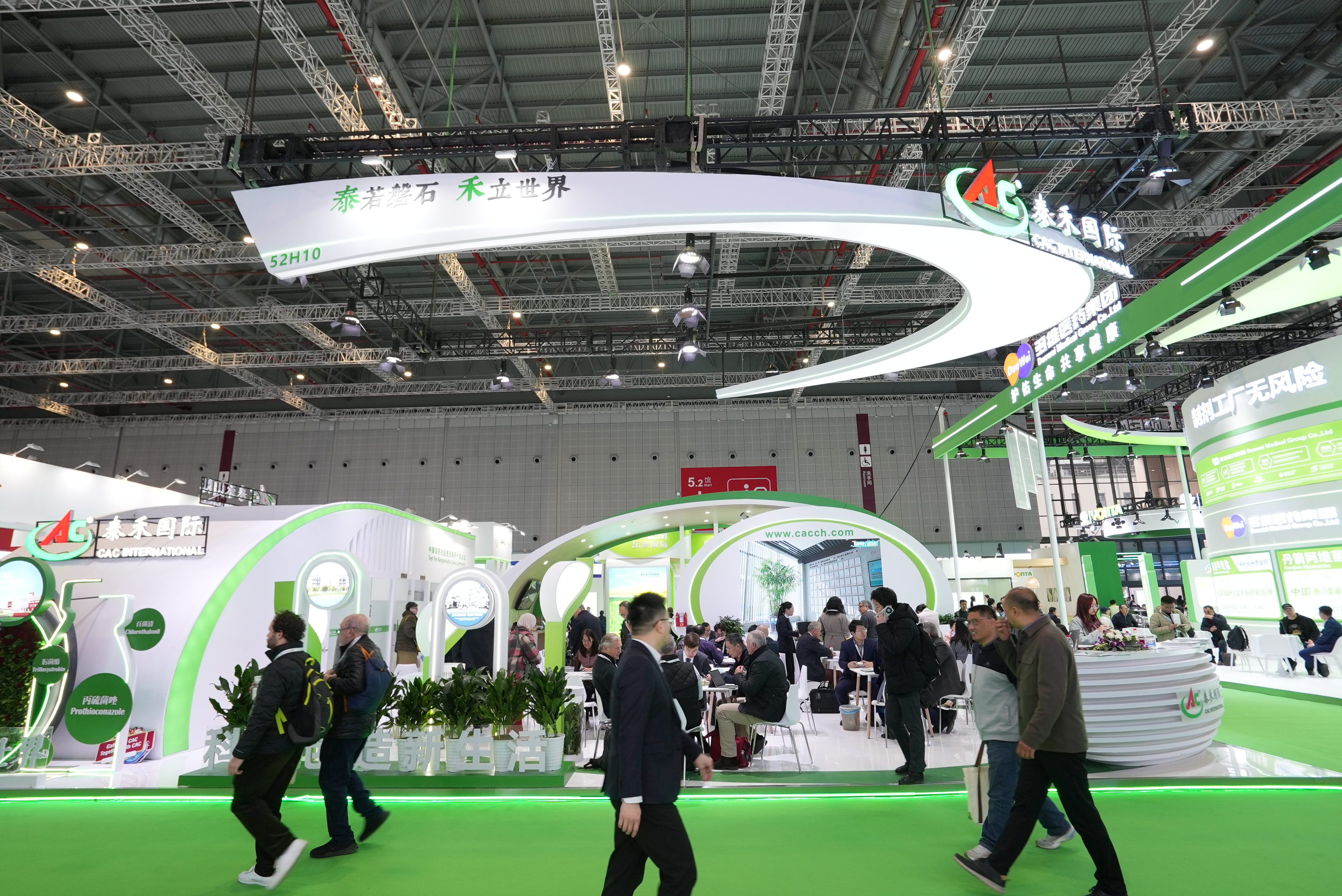 ������Ϊ���� ����ȫ��������ƪ�� �����������������޹�˾���ʼ���CAC����ũ��չ